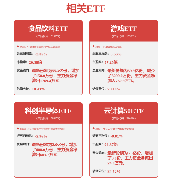 网络配资 武汉机器人嘉年华科技魅力尽显